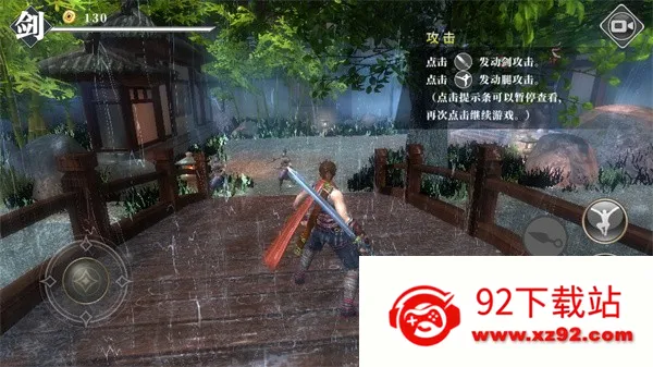 ��ҹ������Ϸ�ƽ��