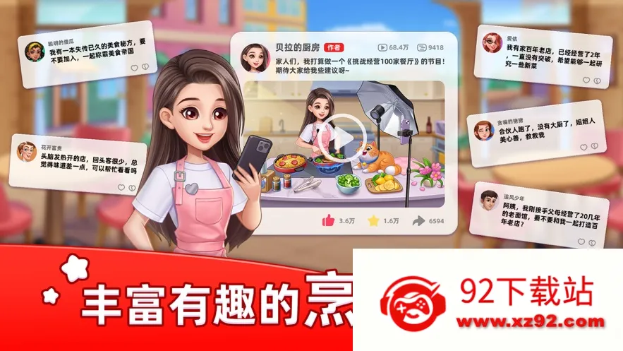 �ǳ���⿼��ƽ����������v1.0.68 �ֻ����ͼ