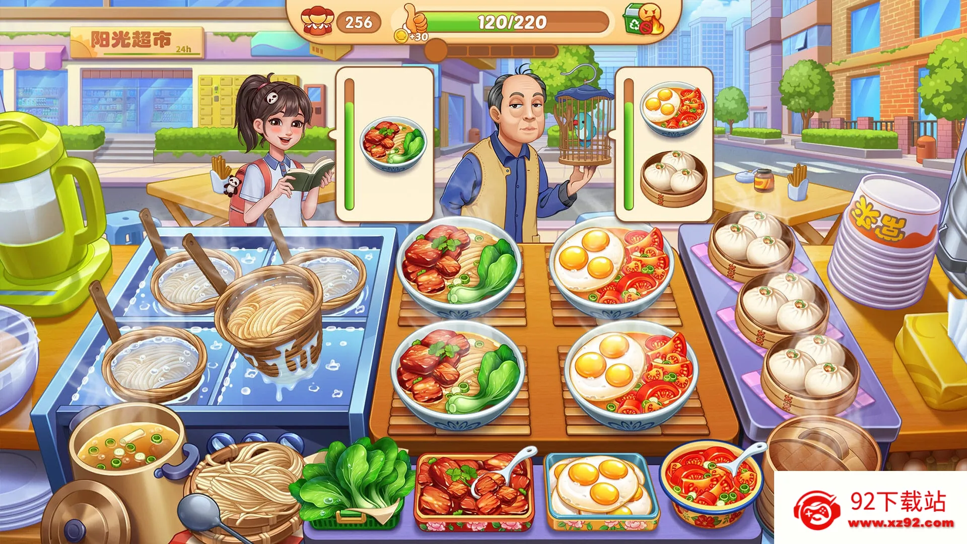 �ǳ���⿼��ƽ����������v1.0.68 �ֻ����ͼ