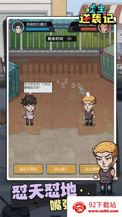 ������Ϯ���ƽ������v1.0.0 �ֻ����ͼ