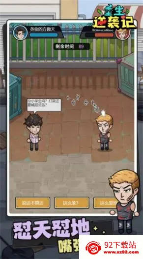 ������Ϯ���ƽ������v1.0.0 �ֻ����ͼ