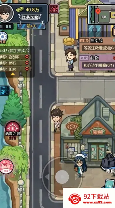 ������Ϯ���ƽ������