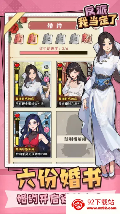 �����ҵ���������v1.0 ��Ѱ��ͼ