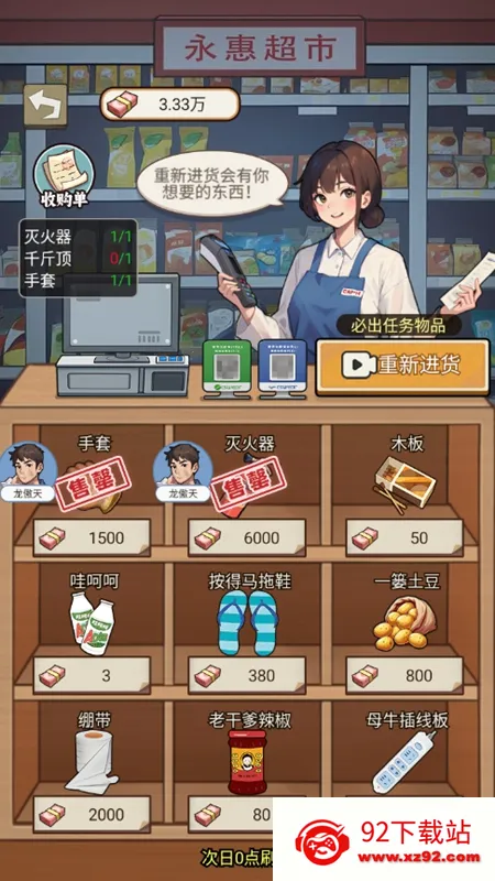 �����ҵ���������v1.0 ��Ѱ��ͼ