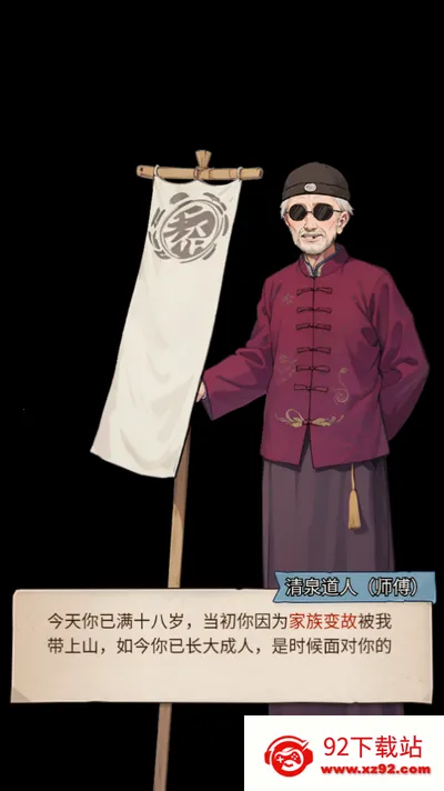 �����ҵ���������v1.0 ��Ѱ��ͼ