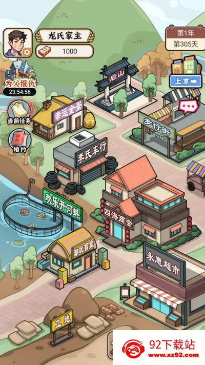 �����ҵ���������