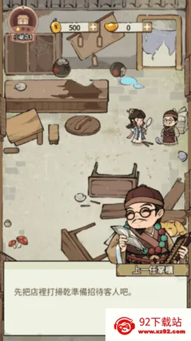 ���ڽ��Ͽ���ջ�ڹ���v1.101.10 �ٷ������ͼ