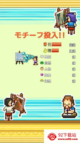 �ʼһ���ѧԺ�ƽ��v1.0.2 �ֻ����ͼ