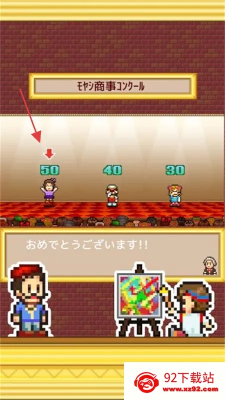 �ʼһ���ѧԺ�ƽ��