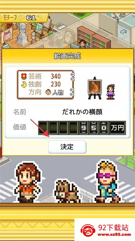 �ʼһ���ѧԺ�ƽ��