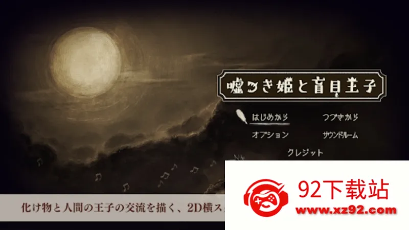 ˵�ѹ�����ä�������ֻ��溺��v1.0.3 �ٷ������ͼ