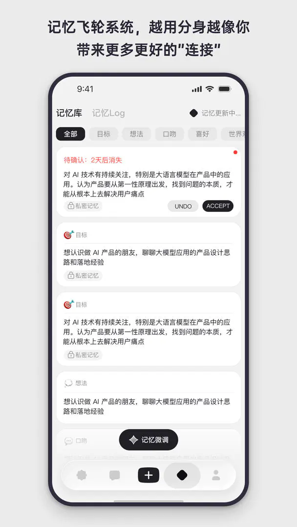 Elys(�����罻ƽ̨)v1.0.11 ��׿���ͼ
