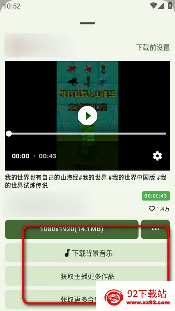 �����������ֻ���v1.8.0 �ֻ����ͼ