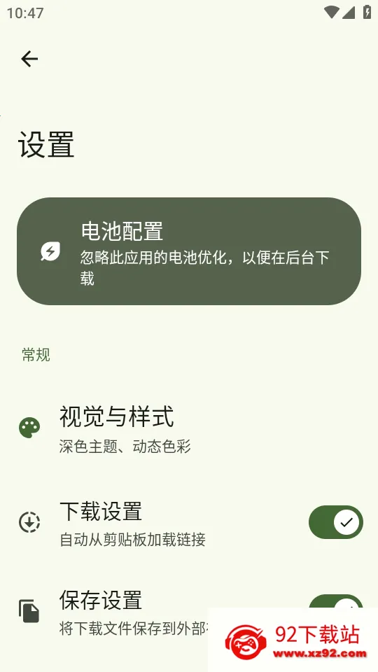 �����������ֻ���v1.8.0 �ֻ����ͼ