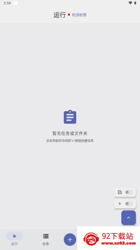 ����ħ��(�Զ�����������)v1.0.1.118 �ٷ������ͼ