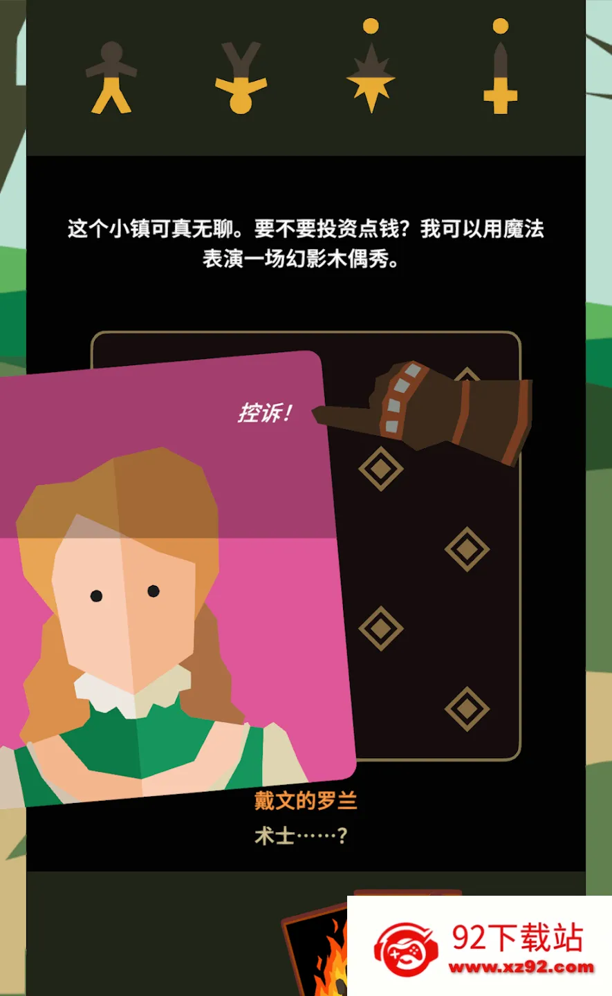 ��Ȩ����ʦ2026�ٷ�����v1.0.3616 ��׿���ͼ