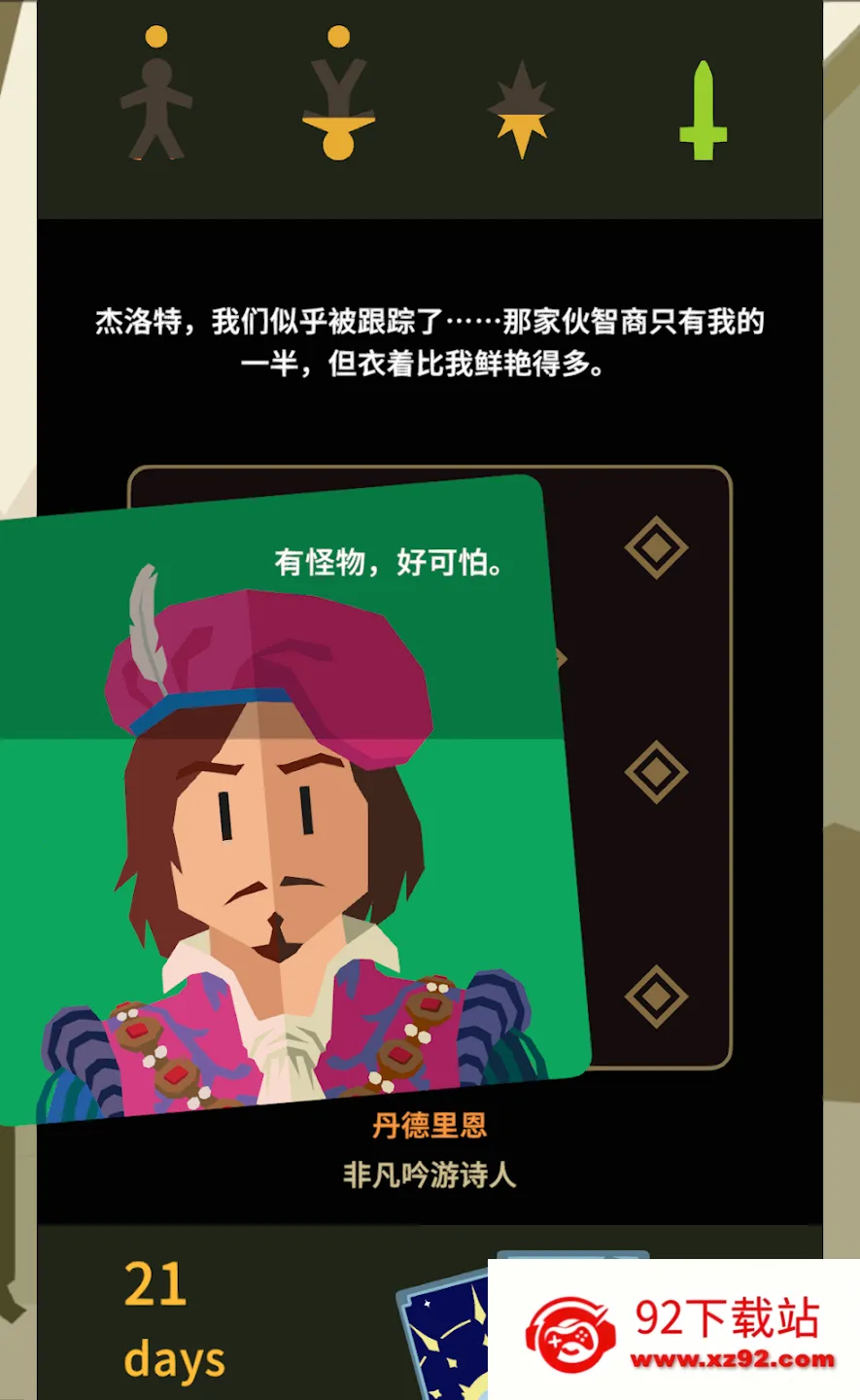 ��Ȩ����ʦ2026�ٷ�����v1.0.3616 ��׿���ͼ