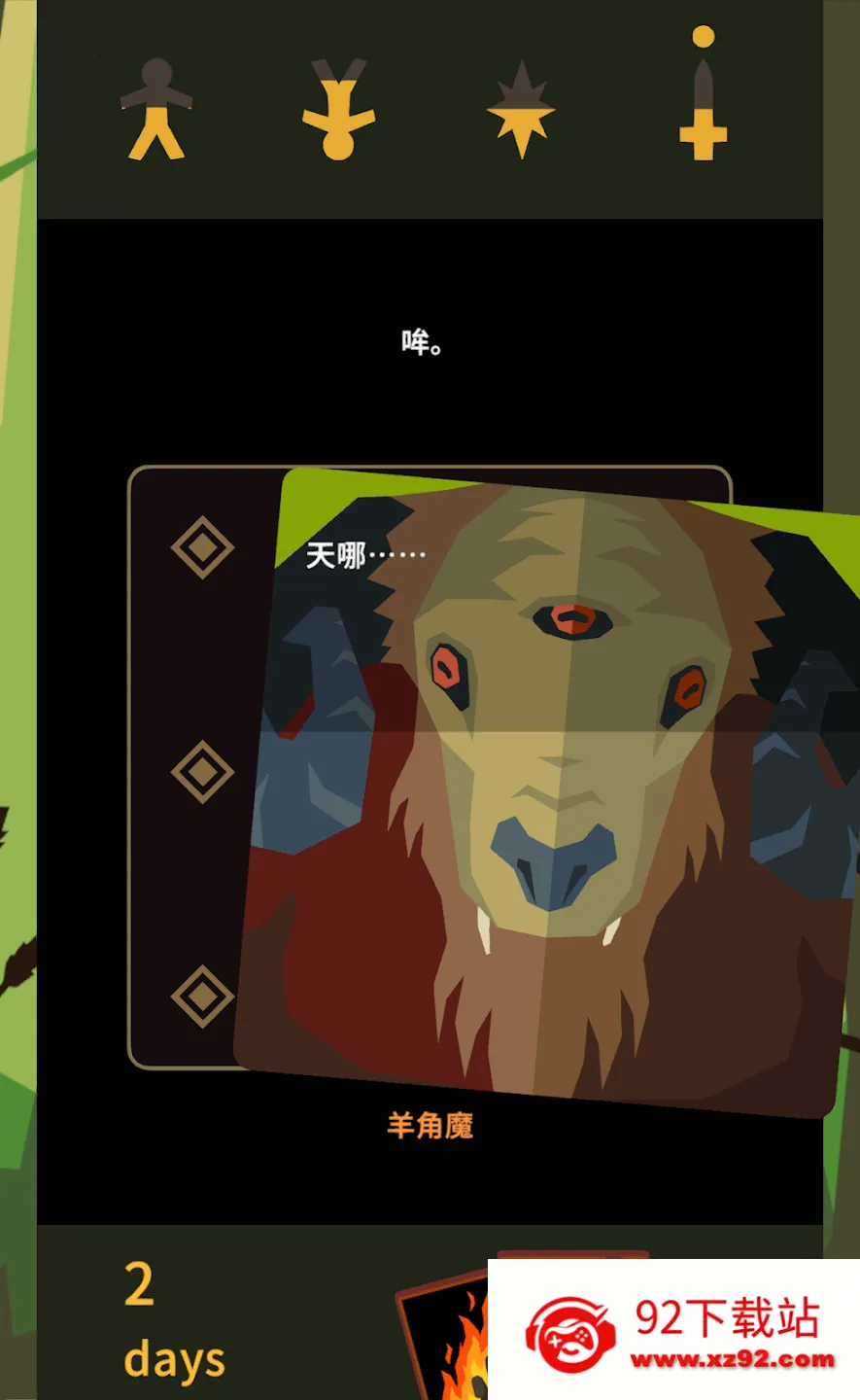 ��Ȩ����ʦ2026�ٷ�����v1.0.3616 ��׿���ͼ