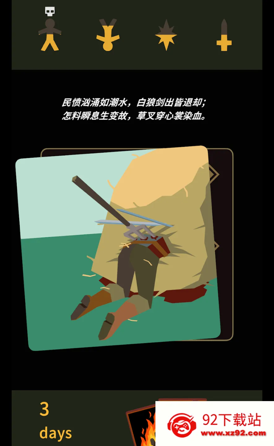 ��Ȩ����ʦ2026�ٷ�����v1.0.3616 ��׿���ͼ