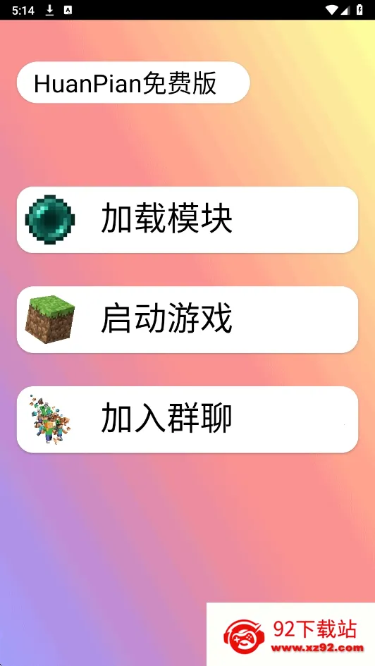 HP��Ѱ�2026�ٷ����°汾v1.000000 ��׿���ͼ