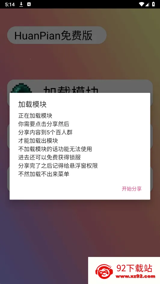 HP��Ѱ�2026�ٷ����°汾v1.000000 ��׿���ͼ