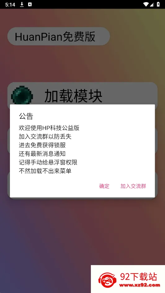 HP��Ѱ�2026�ٷ����°汾v1.000000 ��׿���ͼ