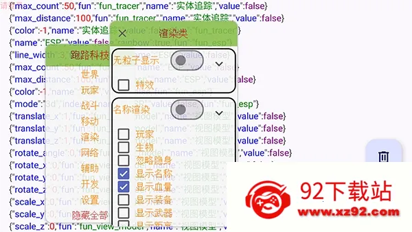 ��·�Ƽ�(��Ϸ��������)v7.7.6-246 �ٷ������ͼ