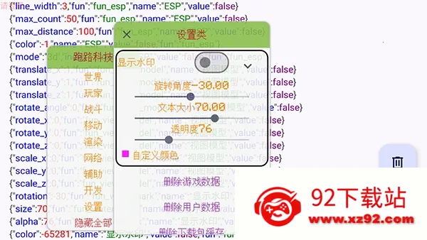 ��·�Ƽ�(��Ϸ��������)v7.7.6-246 �ٷ������ͼ