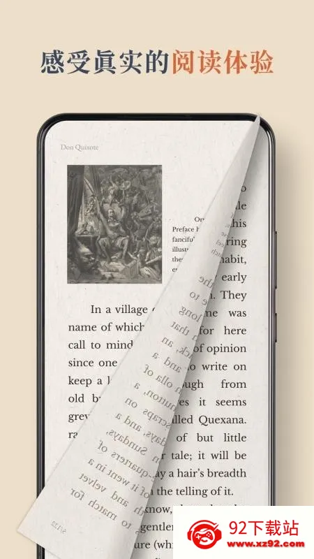 BooxReader2026�ٷ����°汾v1.3.3 ��Ѱ��ͼ