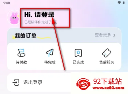 微域引擎(视频创作工具) 微域引擎(视频创作工具)