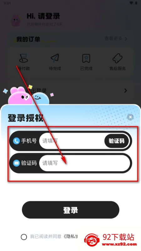 微域引擎(视频创作工具) 微域引擎(视频创作工具)
