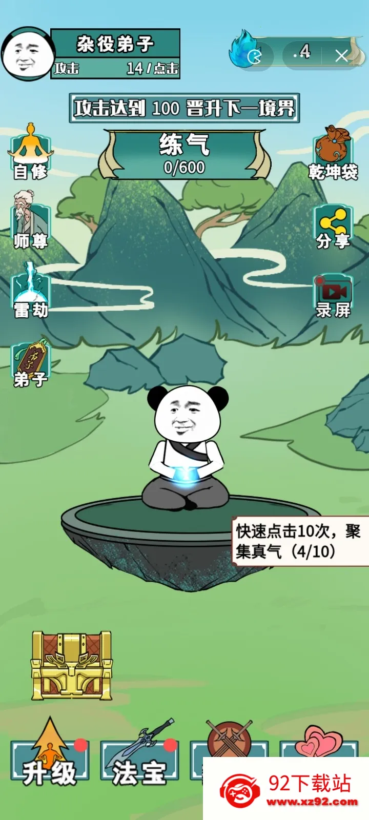 ����֮���Ǵ����޵а�