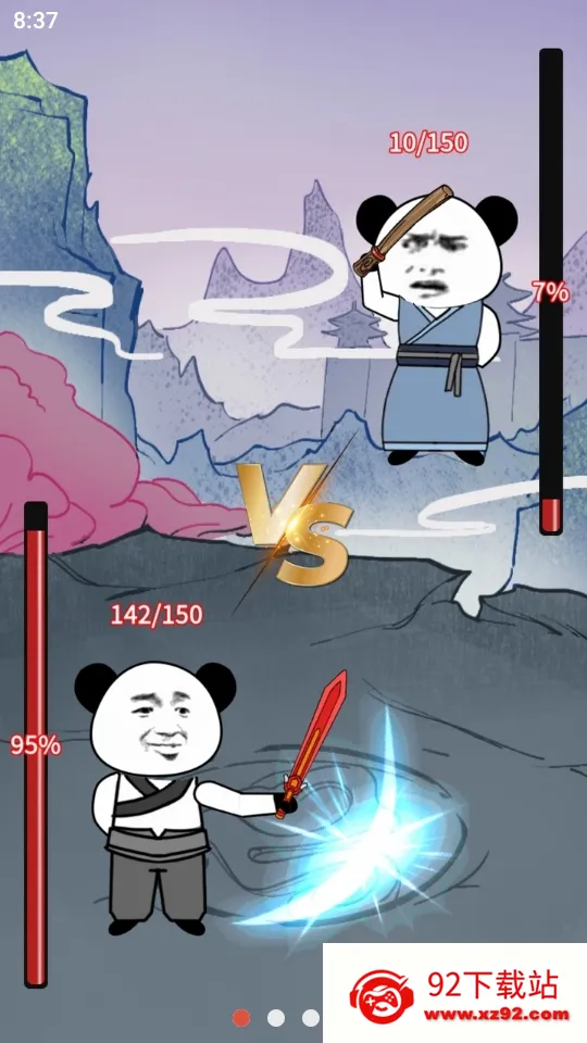 ����֮���Ǵ����޵а�v1.5 ��׿���ͼ