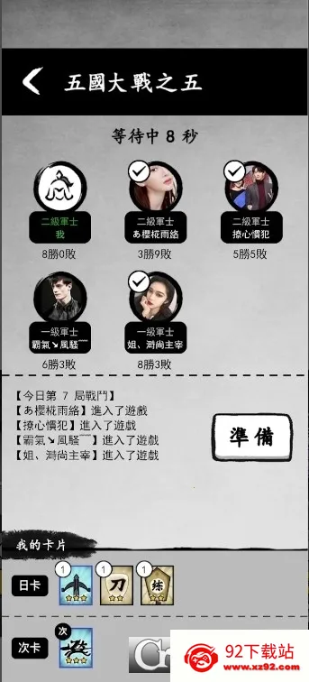 īս���ò˵�������������v6.3.0.19030 ��Ѱ��ͼ