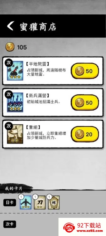 īս���ò˵�������������v6.3.0.19030 ��Ѱ��ͼ