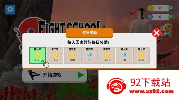 ��ѧУģ�������ò˵�����