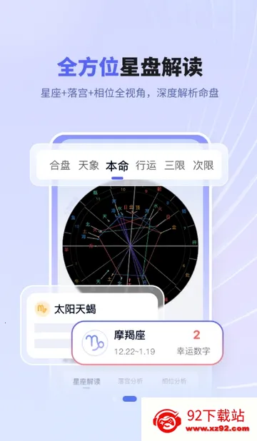��������(������������)v1.0.1 �ٷ������ͼ
