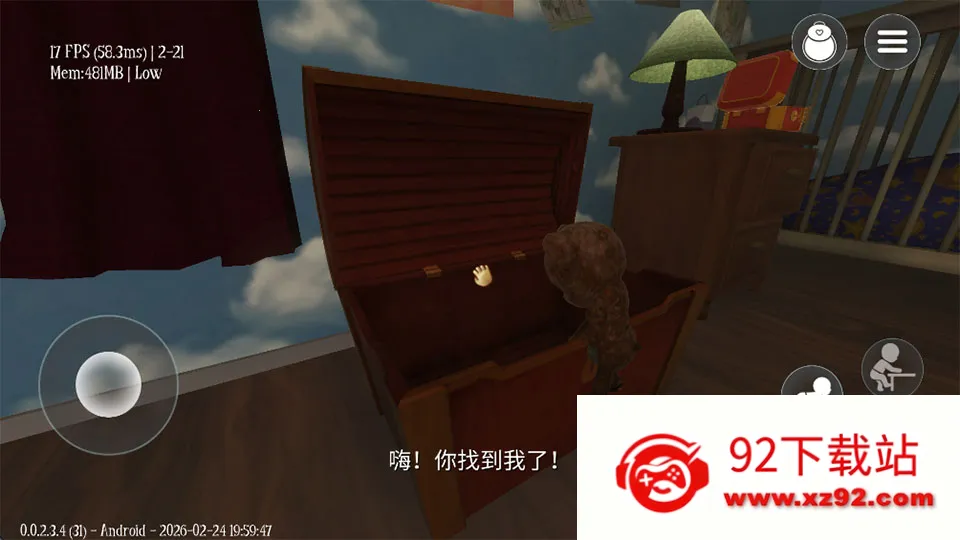 睡梦之中游戏(恐怖冒险游戏) 睡梦之中游戏(恐怖冒险游戏)
