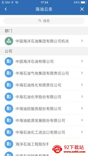 �ƶ��ƺ����(����칫ƽ̨)v1.0.6 ��Ѱ��ͼ