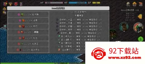 ��������ð����Դ�ƽ��