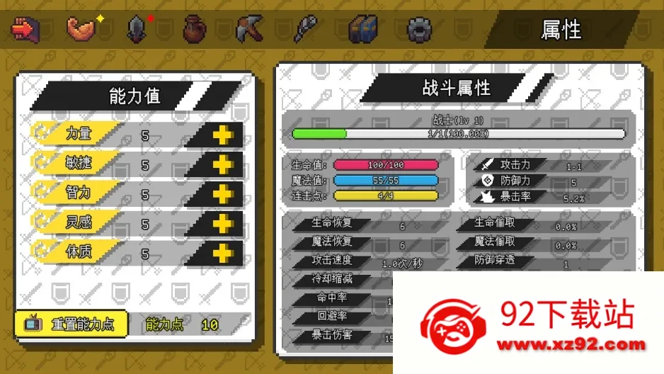 ��������ð����Դ�ƽ��v1.6.20 ��Ѱ��ͼ