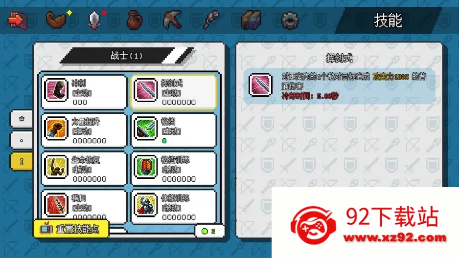 ��������ð����Դ�ƽ��v1.6.20 ��Ѱ��ͼ