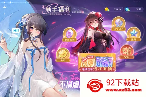 ָ�����س����޴���ȯ��v4.0 ��׿���ͼ