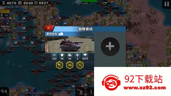 ����������4�ƽ��������Դv1.6.0 �ֻ����ͼ