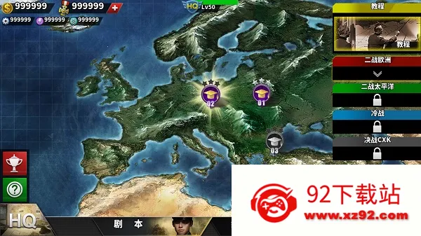 ����������4�ƽ��������Դv1.6.0 �ֻ����ͼ