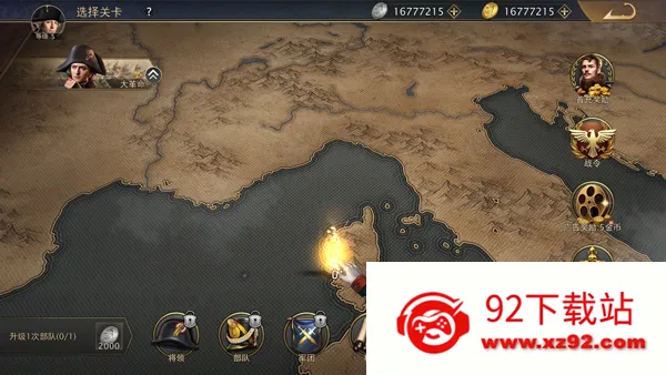 Grand War 2������ս��2026�ٷ�����v1151 �ٷ������ͼ