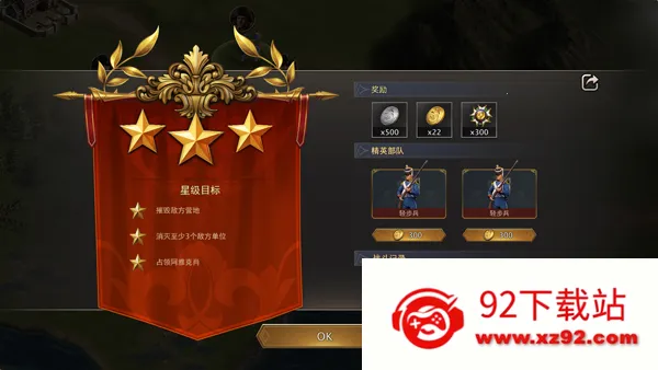 Grand War 2������ս��2026�ٷ�����v1151 �ٷ������ͼ