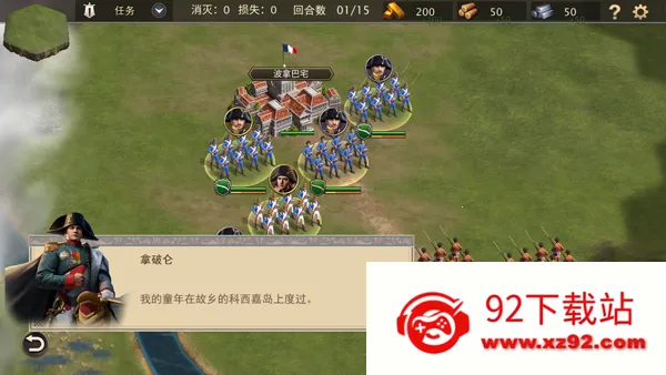 Grand War 2������ս��2026�ٷ�����v1151 �ٷ������ͼ