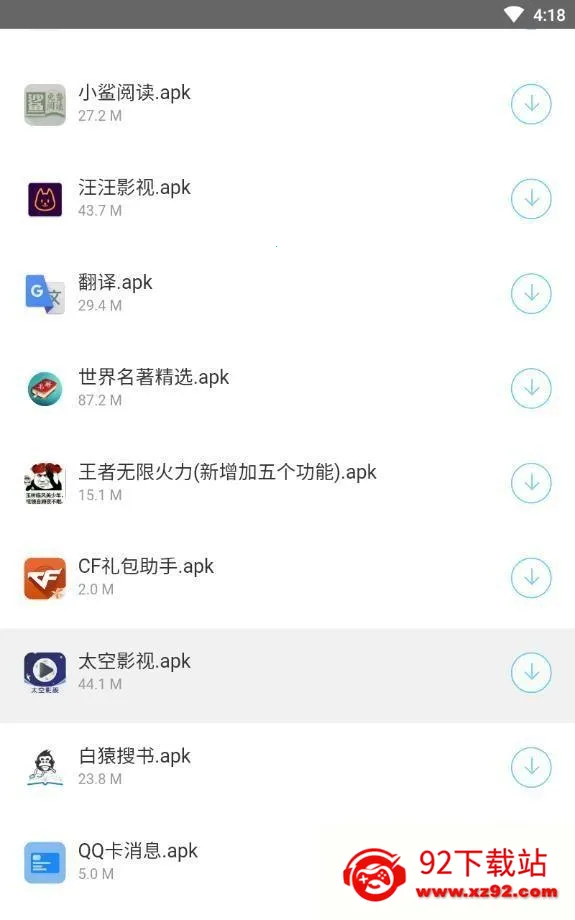 小奶油软件库2026最新版本 小奶油软件库2026最新版本