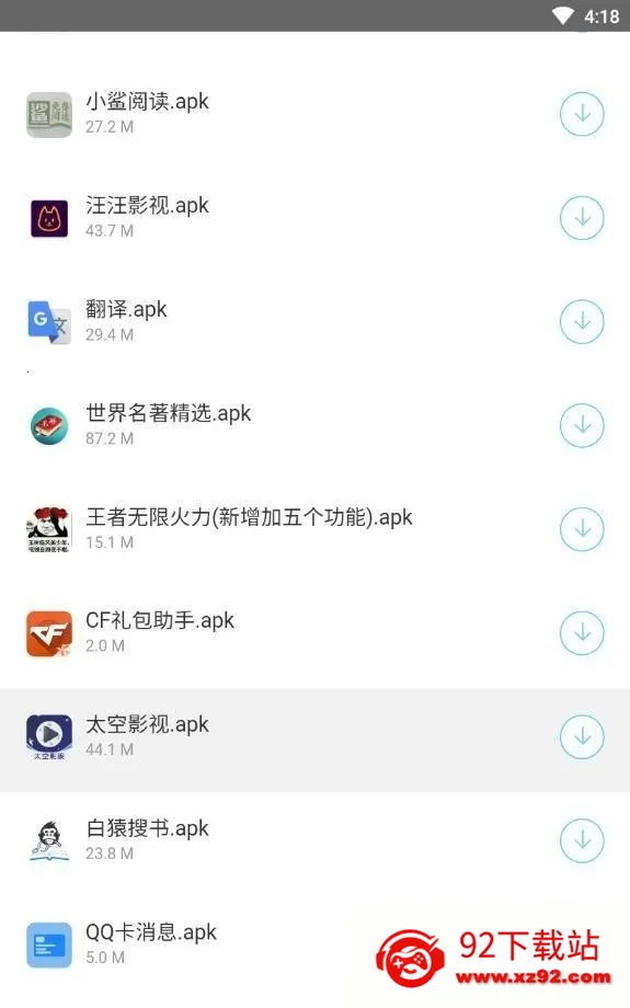С����������2026���°汾v1.0.1 �ٷ������ͼ